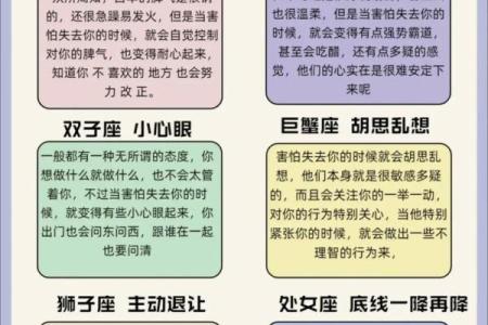 懂得如何夸赞别人的星座