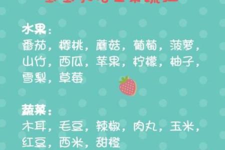 红豆与十二生肖配对看看你属于哪一种