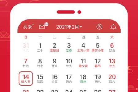 老黄历最准确版本万年历 老黄历最准确版本万年历是否是真正最准确的黄历