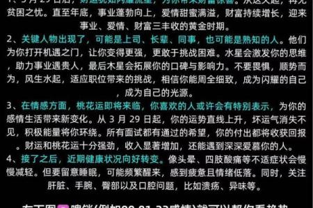 金牛座能被哪个星座驾驭呢