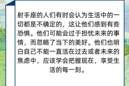 星座能改变吗？深度解析星座的不确定性
