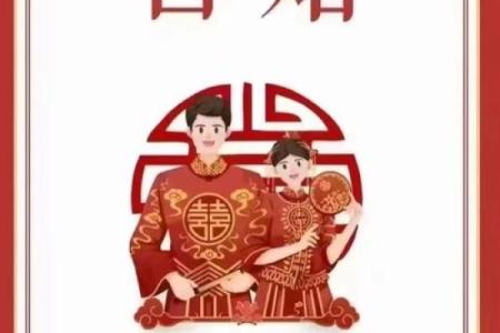 姓名八字配对测姻缘免费