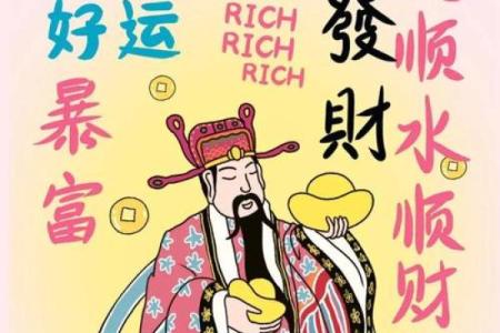 什么是财神节 财神节吃什么容易发财
