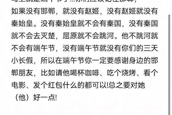 端午节的由来和屈原的故事 端午节节日风俗有哪些