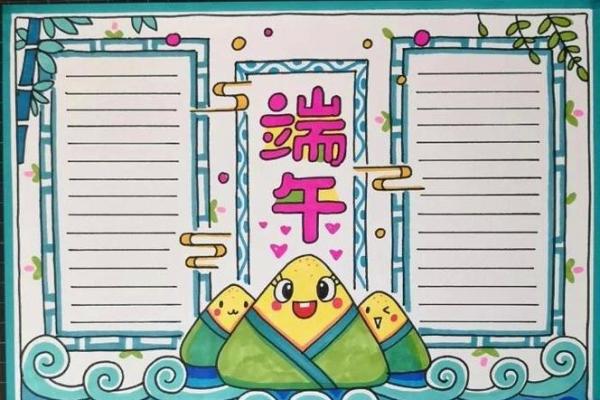 端午节的由来和屈原的故事 端午节节日风俗有哪些