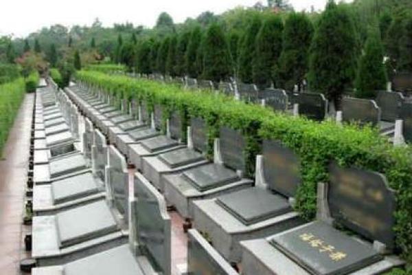 陵园墓地怎么选及风水禁忌