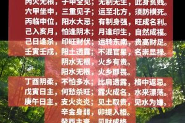 八字纯阴的人命好吗 纯阴八字命好吗