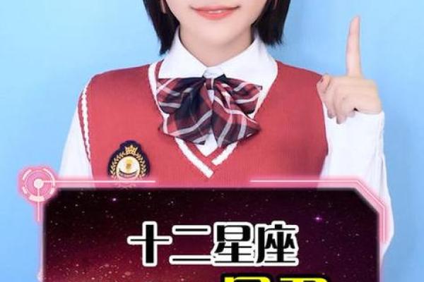 12星座谁最丑漂亮 12星座谁最丑长大