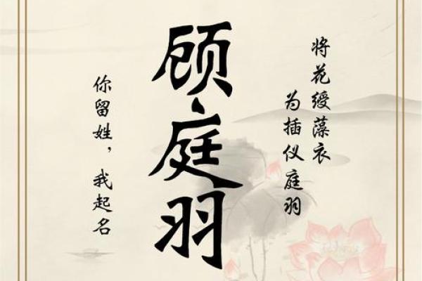 虞姓男孩名字大全-虞姓男孩起名字大全-虞姓名字大全姓名