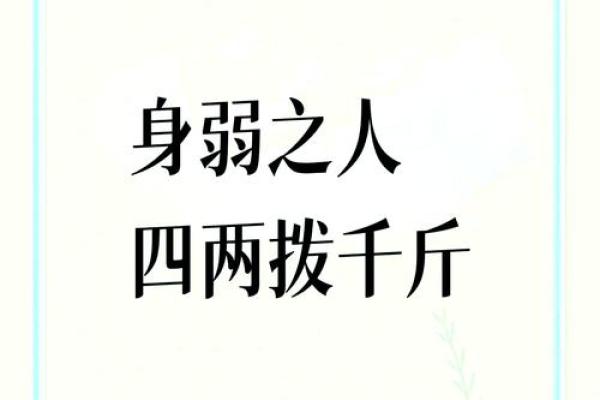 八字很懒