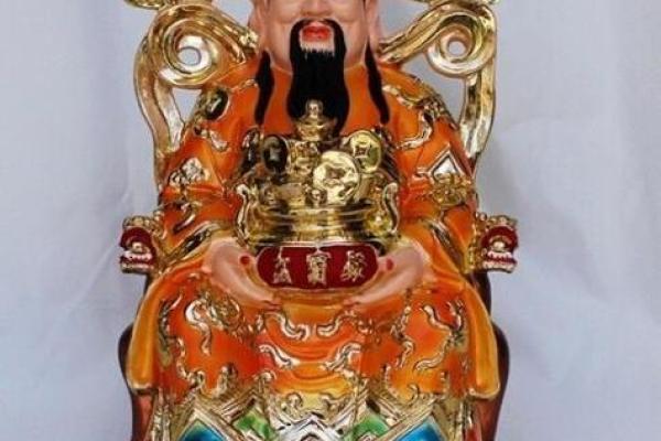 家里财神爷怎么供奉更招财位置讲究