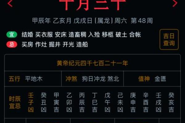 婚姻是上天的恩赐 如何挑选结婚吉日，不能在看老黄历了