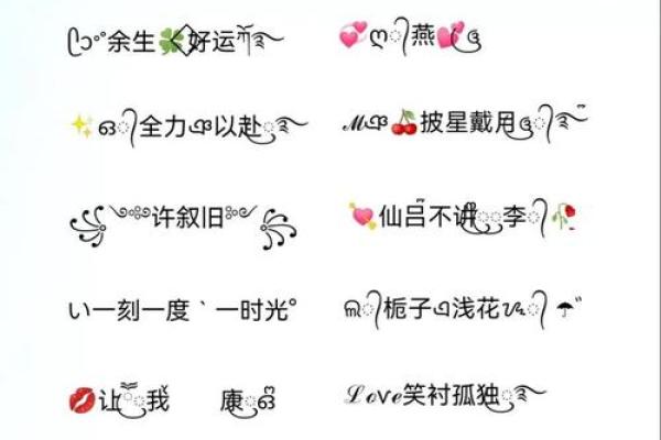 姓名配对网站大全 姓名配对免费下载？