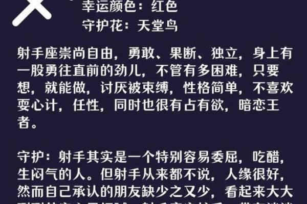 最疼闺蜜的星座女,被帅哥守护的星座女