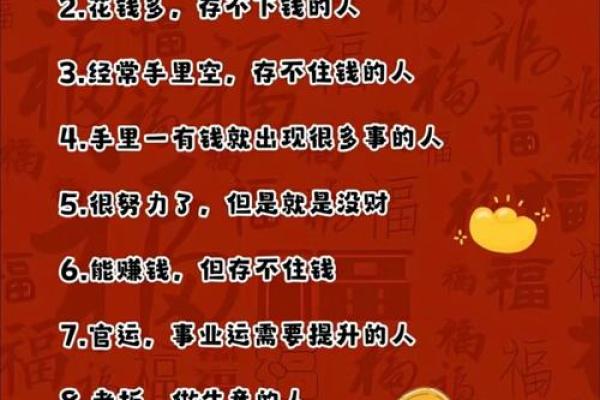 很少人知道，打开财富风水秘诀