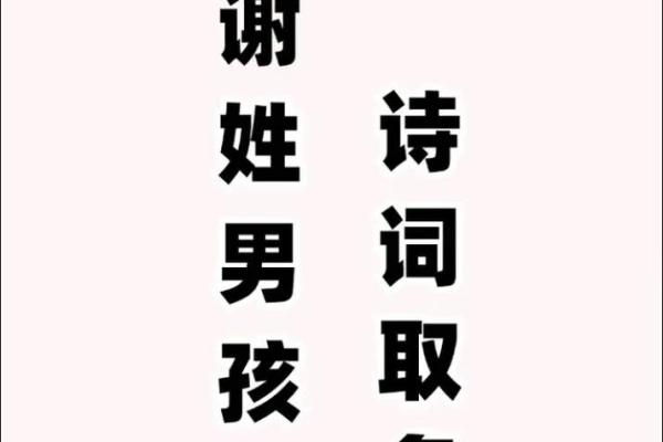 姓谢的名人-名人大全-姓名学-华易算命网姓名