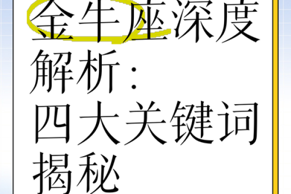 事事忍气吞声，只为了讨好恋人的星座