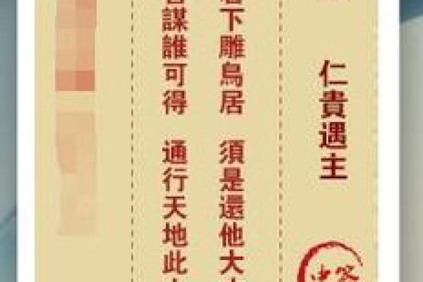观音灵签26签生孩子