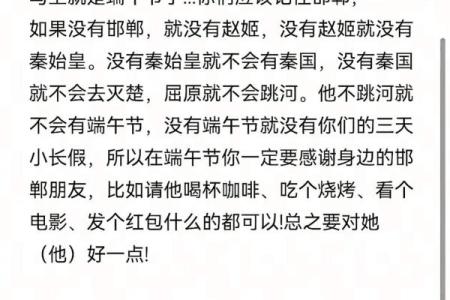 端午节的由来和屈原的故事 端午节节日风俗有哪些