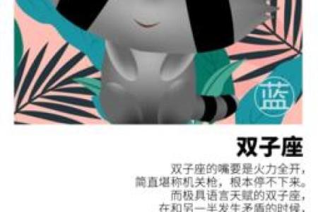 12星座是否会和过去和解？