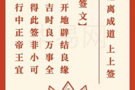 观音签57签姻缘