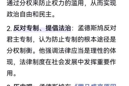 【哲学百科】全面解析哲学思想与名词解释，深度学习哲学思辨方法