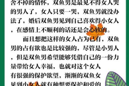 12星座男婚后出轨的多吗