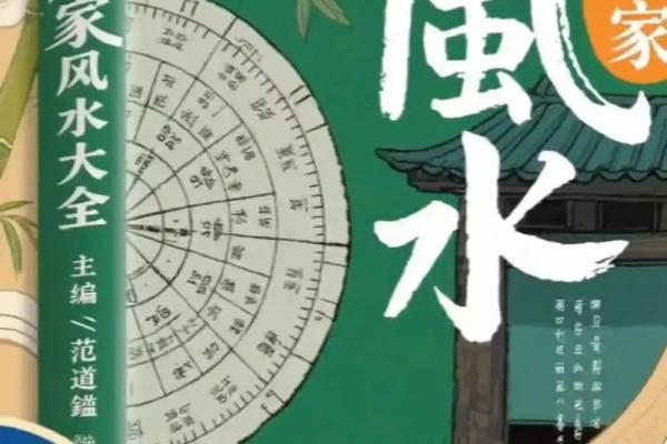 影响夫妻感情的风水因素有哪些