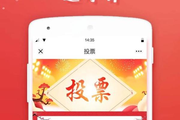 起名打分测试