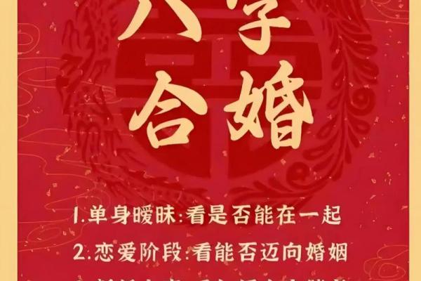 免费姓名测算婚姻配对,两人名字婚姻测算