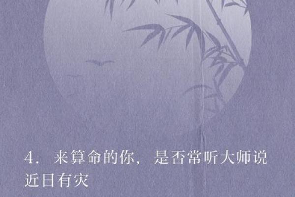 算命的话能不能送人呢