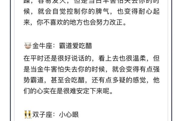 分享12星座走出情伤要多久