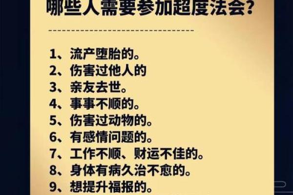 农历7月14日是什么节日七月半的禁忌