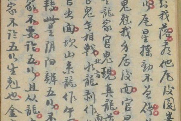 杨筠松说这些阴宅风水极其珍贵