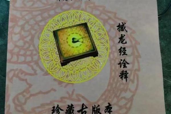 杨筠松说这些阴宅风水极其珍贵