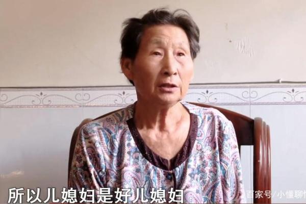 谁是称职老婆的血型女