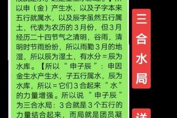 关于风水_你相信风水命理吗