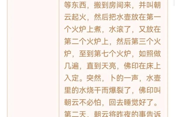 观音灵签29求升学