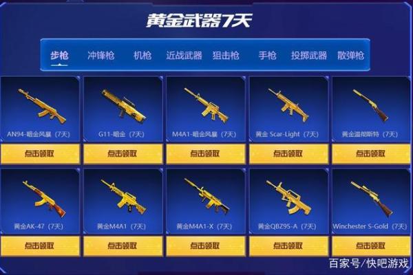灵狐的约定签不上