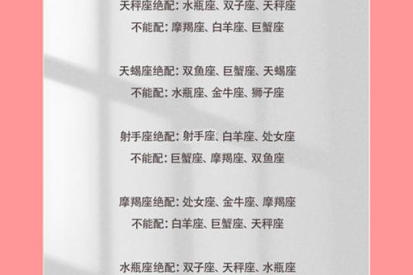 双子座最合不来的三大星座 双子和什么最配对