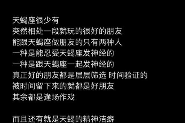 记吃不记打 这些星座真的是没心没肺