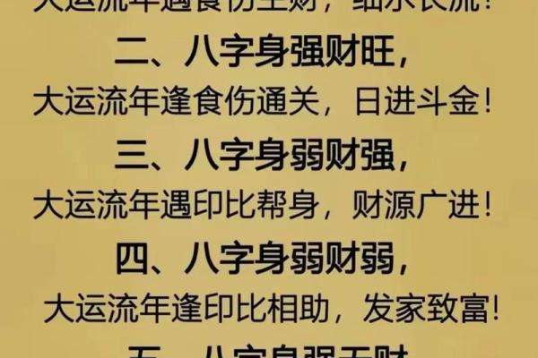 带仙缘的八字特征,带仙缘的生辰八字