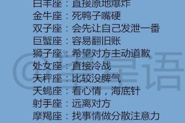 哪个星座的友情最不容易得到