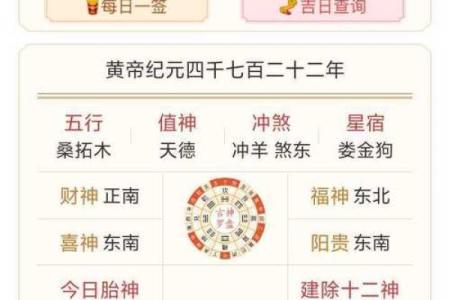 土命往东方怎么化解？土命在正东方位发展该如何化解？