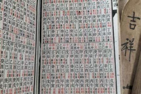 汉典择日老黄历  正版老黄历网官网手机版