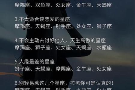 纸短情长的爱情，说的是这些星座