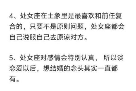 12星座谁最怕处女座 处女座最恐怖的一面