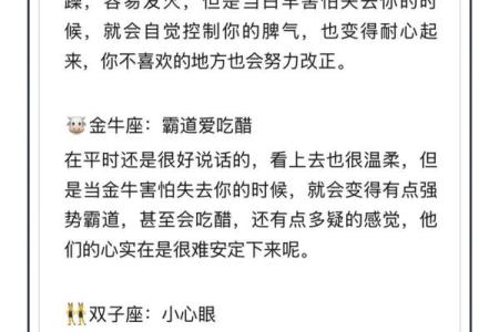 分享12星座走出情伤要多久