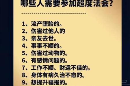 农历7月14日是什么节日七月半的禁忌