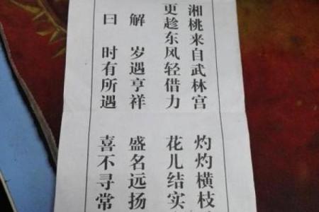 观音灵签第92签求子有吗